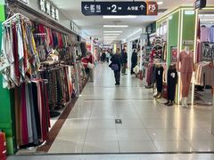 -百荣世贸商城
