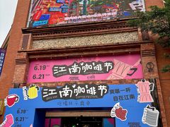 -百益上河城