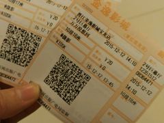 -金逸影城(光美宝龙巨幕店)