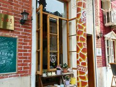 -长颈鹿咖啡(大学路店)