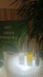 -东英经典SKIN&SPA