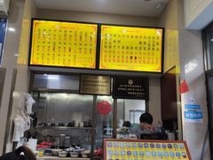 -安平依杰拌粉干(大同店)