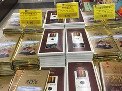 -麦凯乐(尚志大街店)