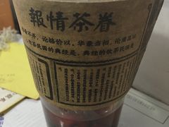 -眷茶臻选(锦艺城店)