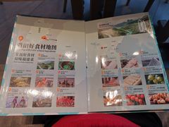-莆田餐厅PUTIEN(三里屯店)