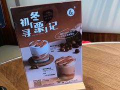 -乐班 Le'ban(凯德新地城店)