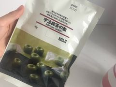 -MUJI无印良品(大唐西市店)