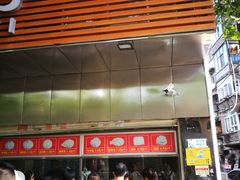 门面-袁大头包子(光华路店)