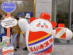 -上海K11购物艺术中心