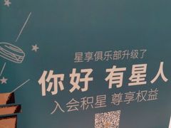 -星巴克(珠海仁恒滨海中心店)