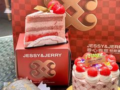 -卷心卷意·轻甜蛋糕(新光天地店)