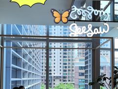 -Seesaw Coffee(环贸iapm店)