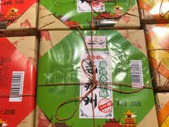 -乾芝斋·苏式糕点·碧螺春茶酥(平江路店)