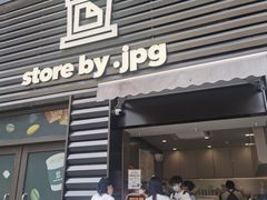 -JPG canteen(广州乐峰广场店)