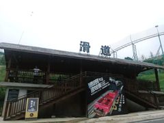 -白鹿原影视城
