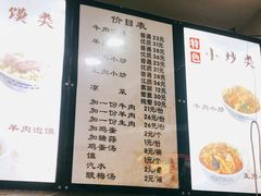 -刘信牛羊肉小炒泡馍(回民街店)
