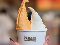 -陕拾叁-西安糕点(北院门创始店)