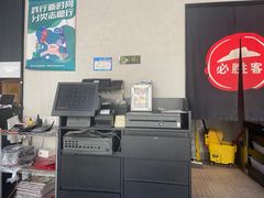 -必胜客(大兴店)