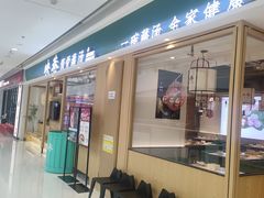 -万达广场(大明宫店)