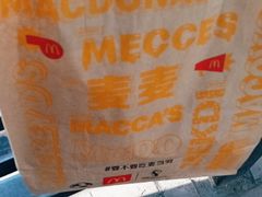 -麦当劳(龙湖北京大兴天街店)