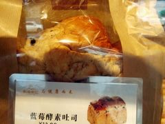 蓝莓酵素图吐司-酵種麦田(山师店)