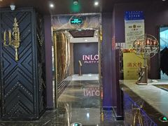 -INLOVE KTV(水晶城店)