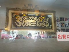 -清真·二嫂子煎饼果子(鼓楼旗舰形象店)