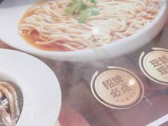 -老淮城·长鱼面(河下古镇店)
