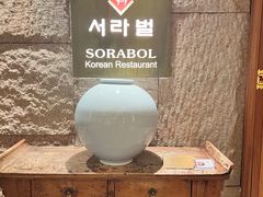 -萨拉伯尔(燕莎友谊商城店)