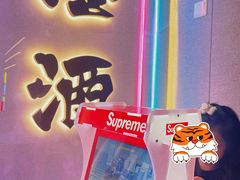 -微醺烤牛·炭火烧烤·精酿啤酒(东郊记忆店)