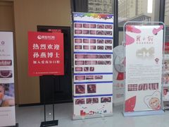 -爱齿尔口腔医院(中南院)