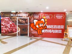 -高新活力汇Vitality