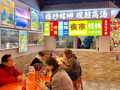 -雙冲柳州螺蛳粉&酸嘢&桂林米粉(簋街店)