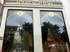 -路易·威登(香榭丽舍大道店)