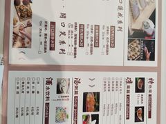 -开口笑·精选水饺