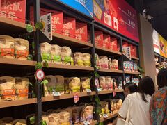 -三只松鼠(世欧广场店)