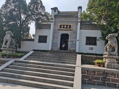 -古琴台