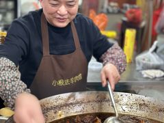 -小根法羊肉馆(双林分店)