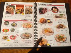 -Fukumimi·美醉堂 居酒屋(金尚店)