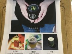 -茶是一枝花泡茶店