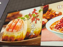 -小杨生煎(松江大学城店)