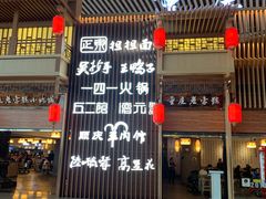 -小滨楼(渝都大道店)