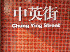 -the coffee_得咖啡(中英街店)