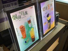 菜单-CoCo都可(天河又一城店)