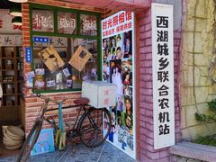 -杭州乐园