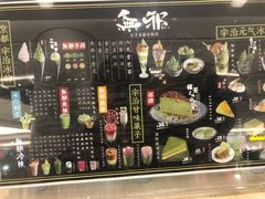 -無邪日式甜品(华润五彩城购物中心店)