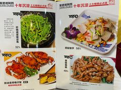 -台山美食一绝阿四台山黄鳝饭(阿四创作店)