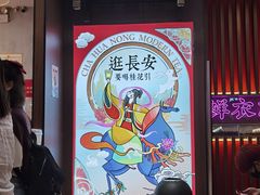 -茶话弄(咖啡·中贸广场店)