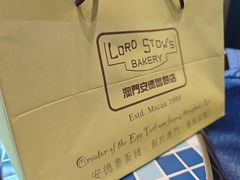 -安德鲁饼店(总店)