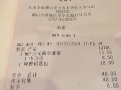 麦当劳(季华店)-麦当劳(季华好又多店)